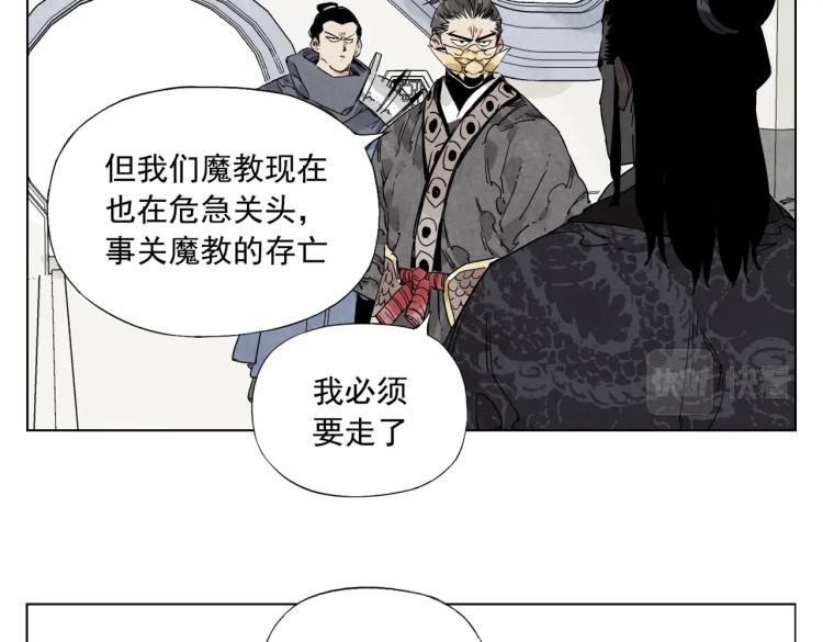 第124话 尴尬27