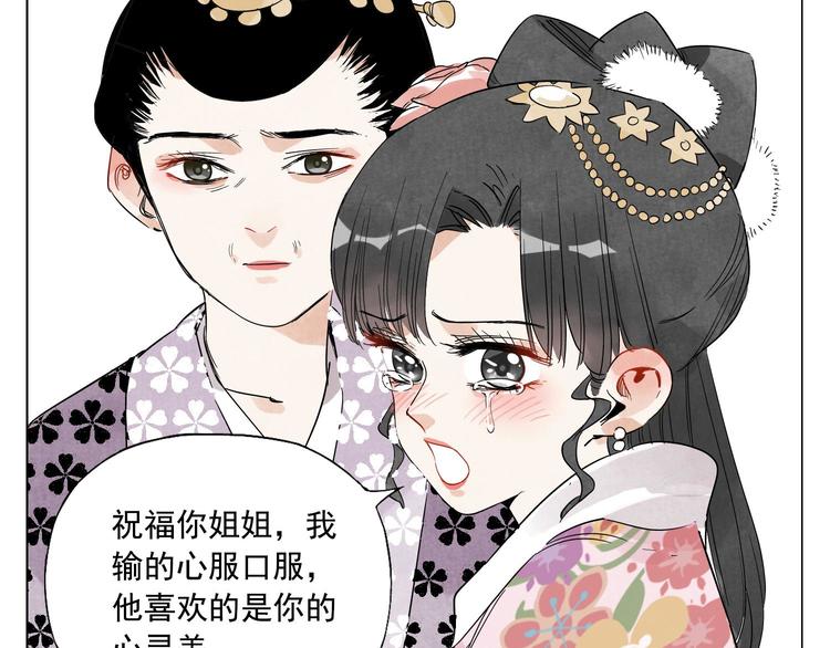 第69话 老大59