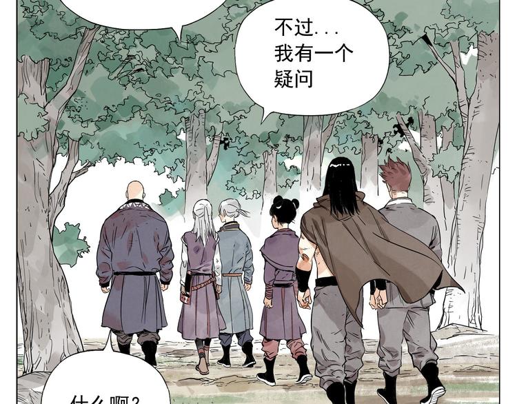 第84话 美梦（下）76
