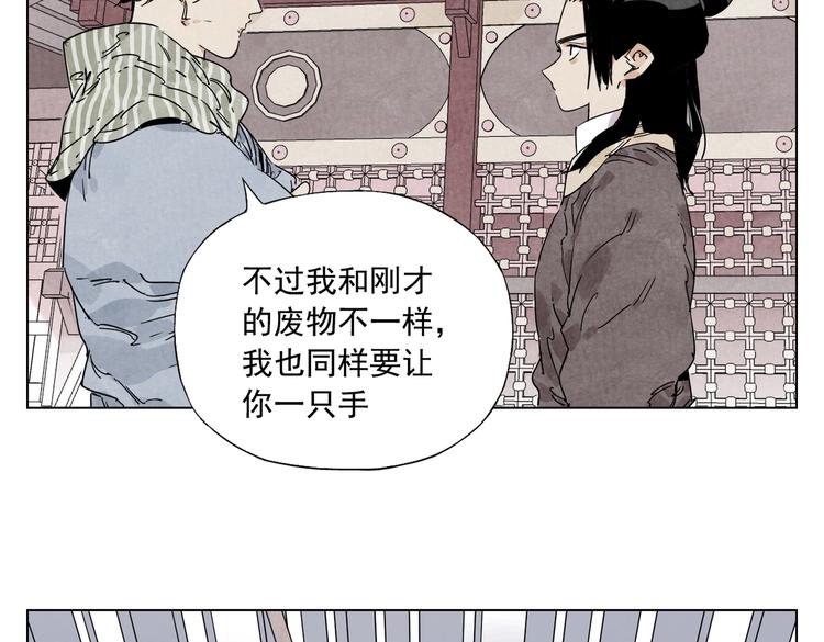 第119话 弱点39