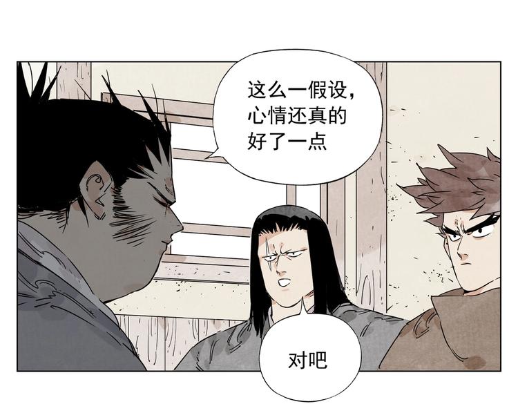 第117话 招募32