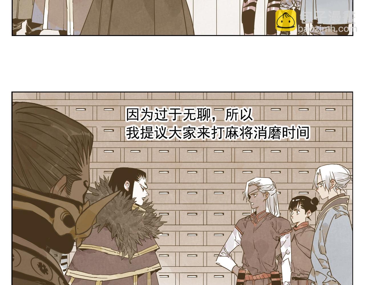 第134话 偷看4