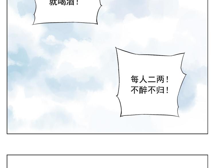 第17话 大家都是读书人41
