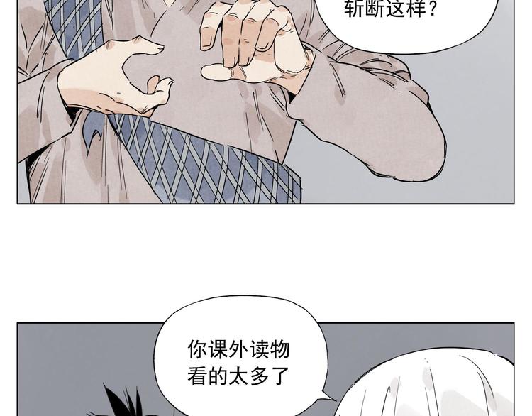 第73话 神刀26
