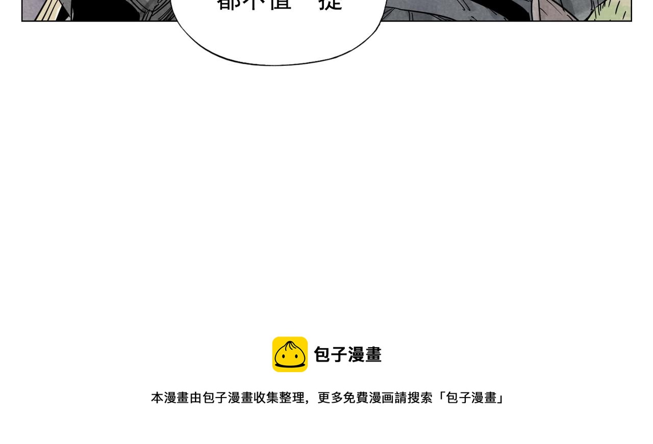 第142话 名嘴32