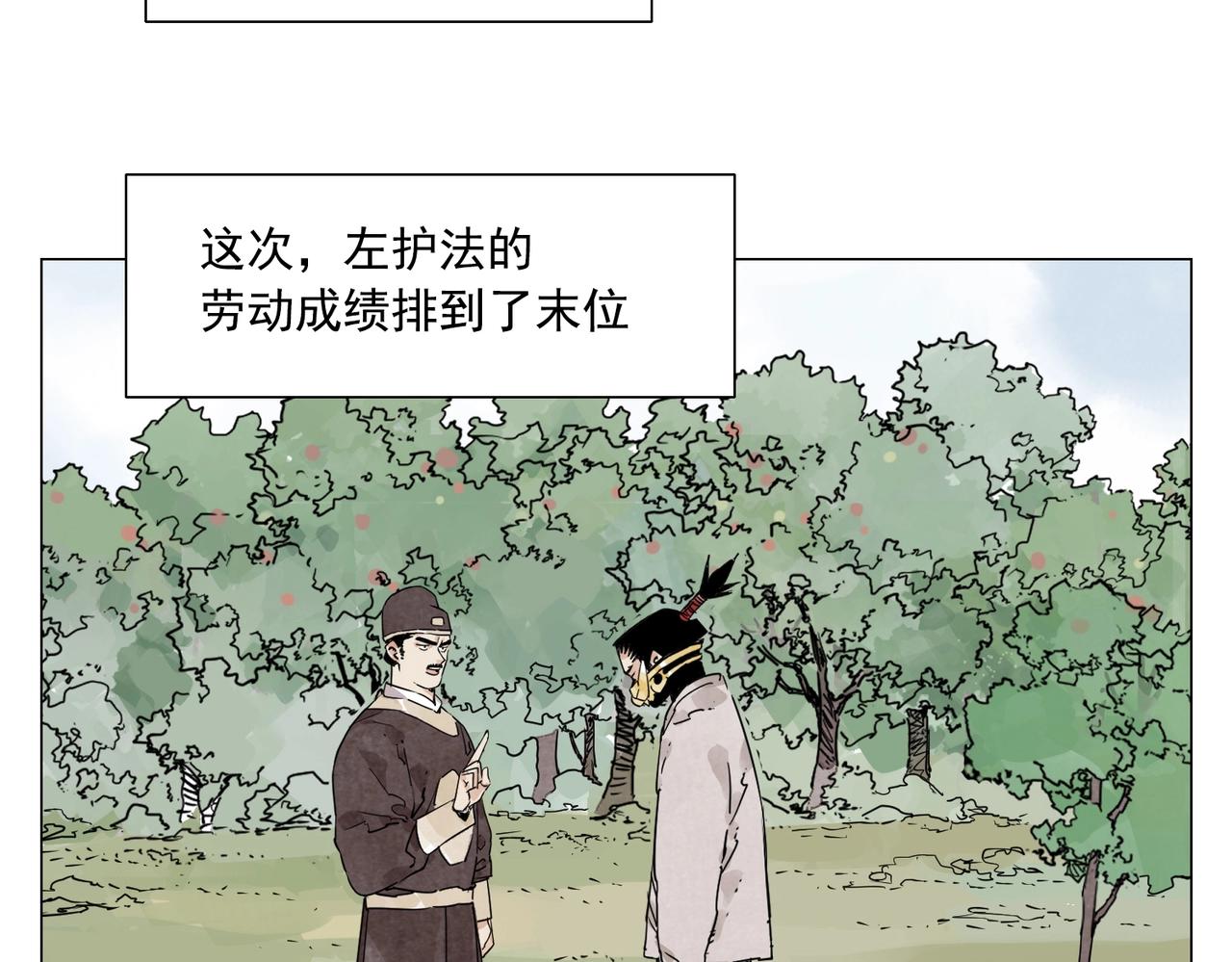 第144话 反抗5