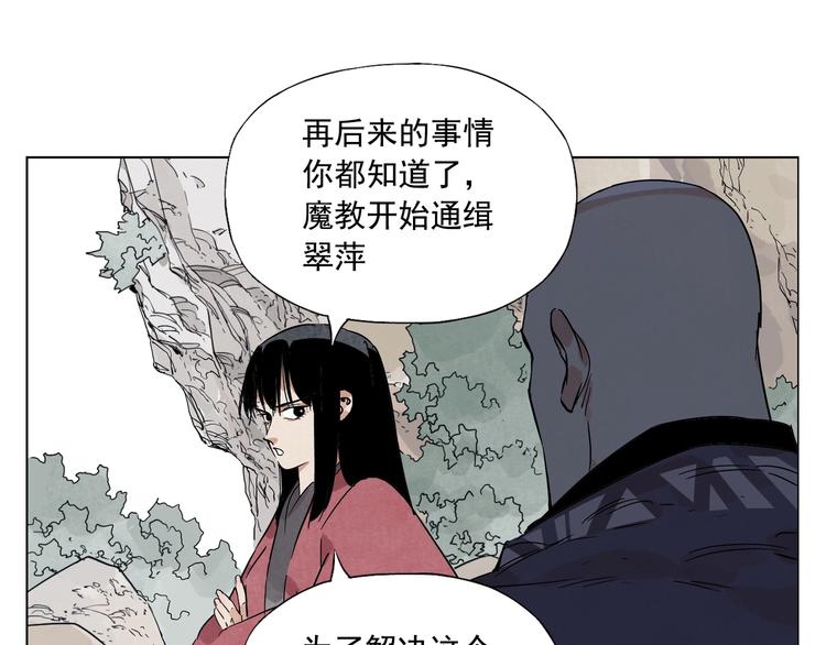 第94话 离别32