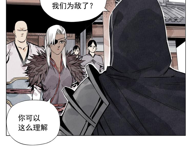第37话 开战前48