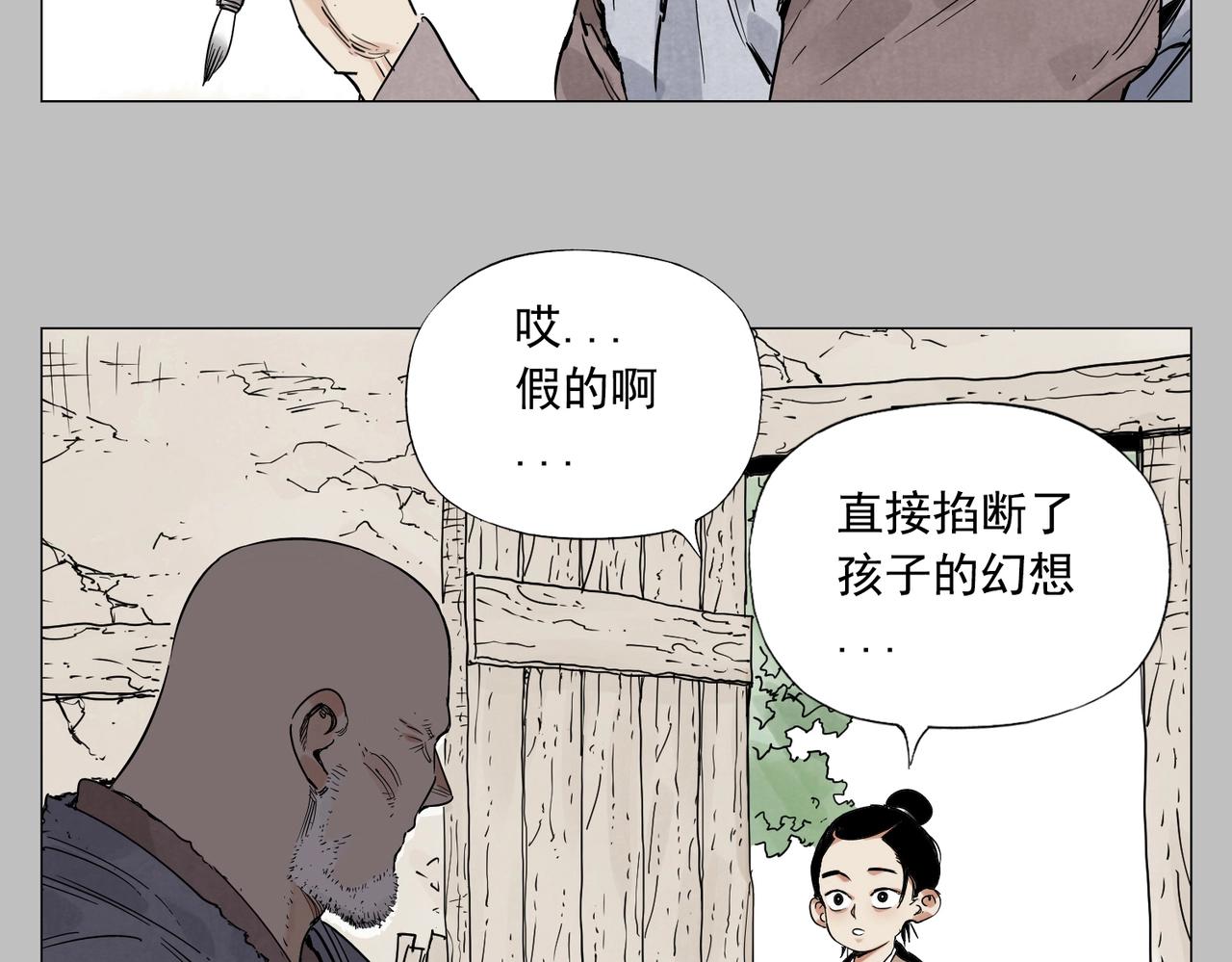 第154话完结章？15