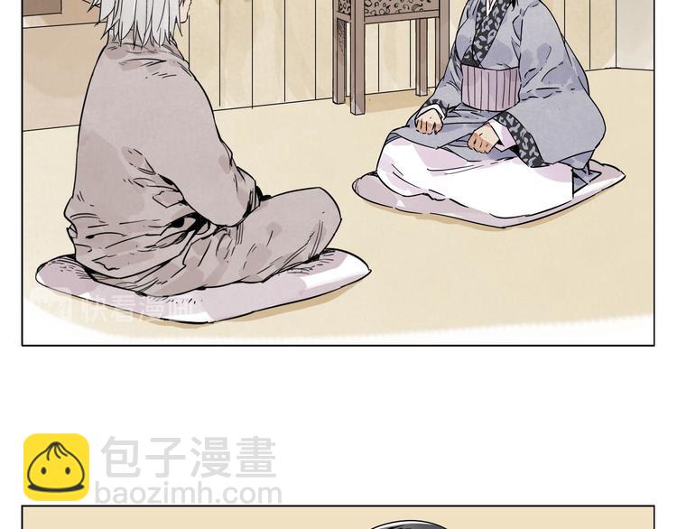 第81话 换装26