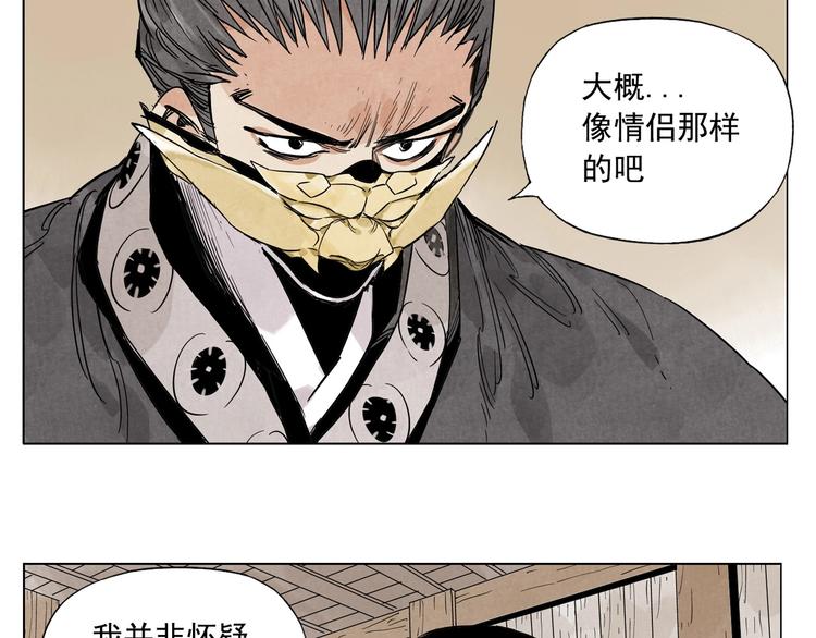 第102话 友谊85