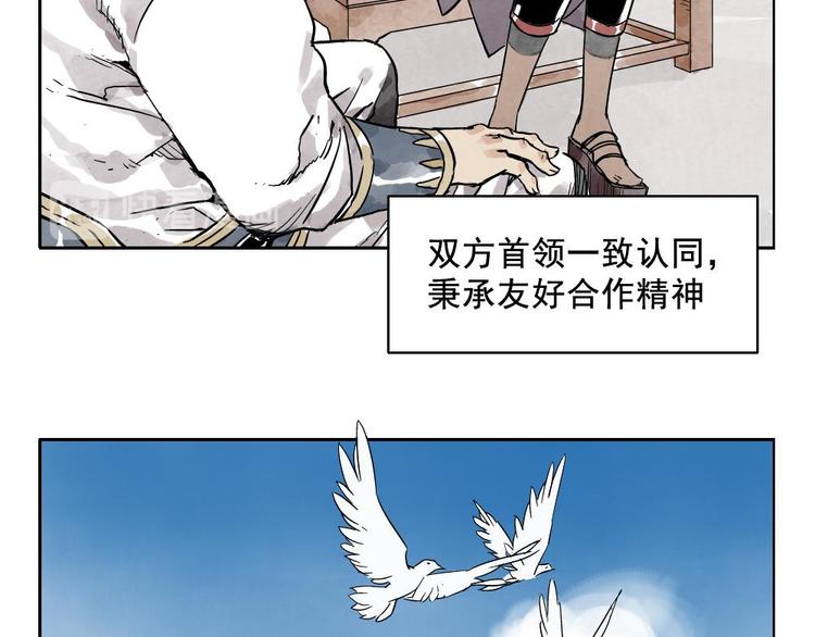 第12话 吃火锅16