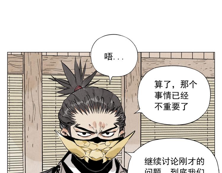 第109话 作弊51