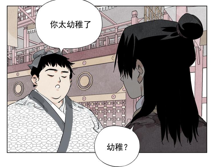 第120话 威慑14