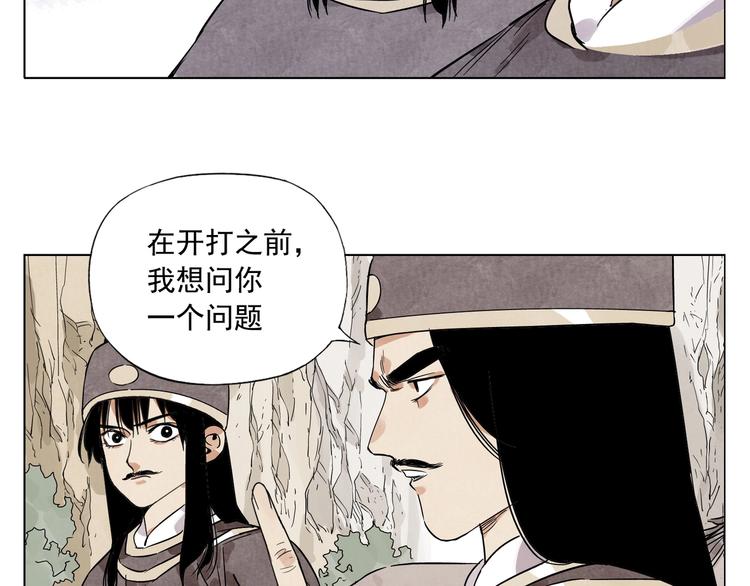 第92话 伪装38