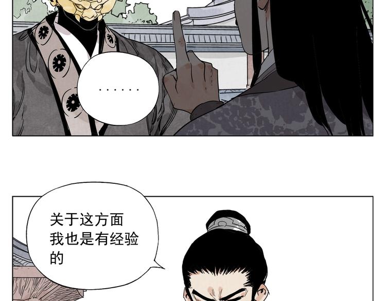 第103话 两性36