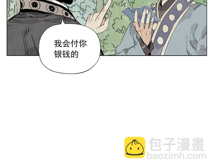 第106话 目的36