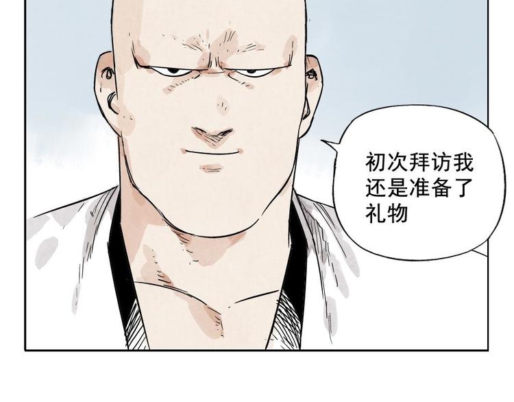 第11话 卧底身份74