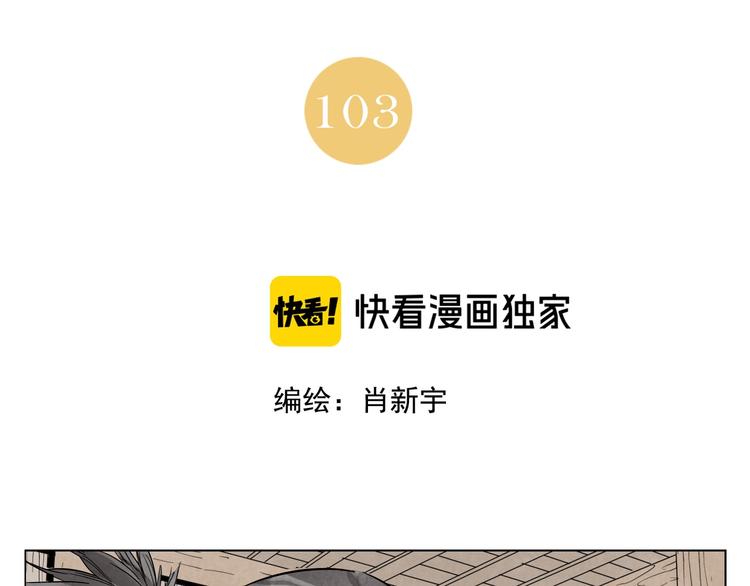 第103话 两性1