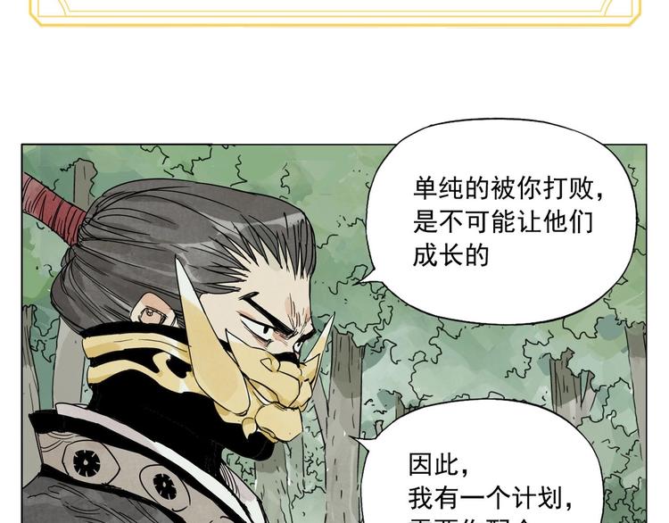 第105话 封印69