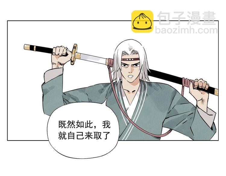 第48话 传书47