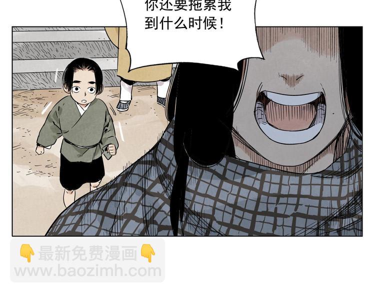 第50话 哭鼻子56