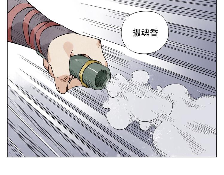 第36话 密不透风61