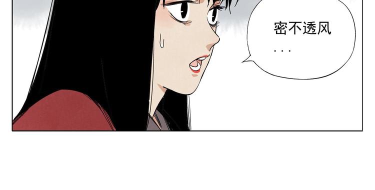第36话 密不透风53