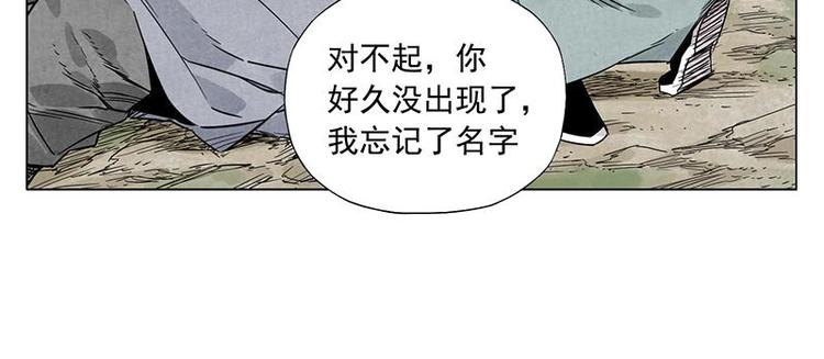 第39话 好久不见14