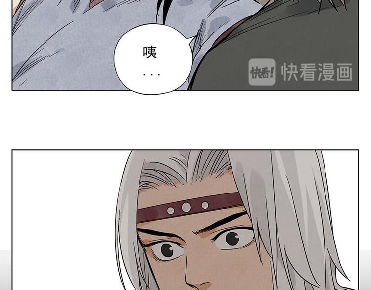 第39话 好久不见9