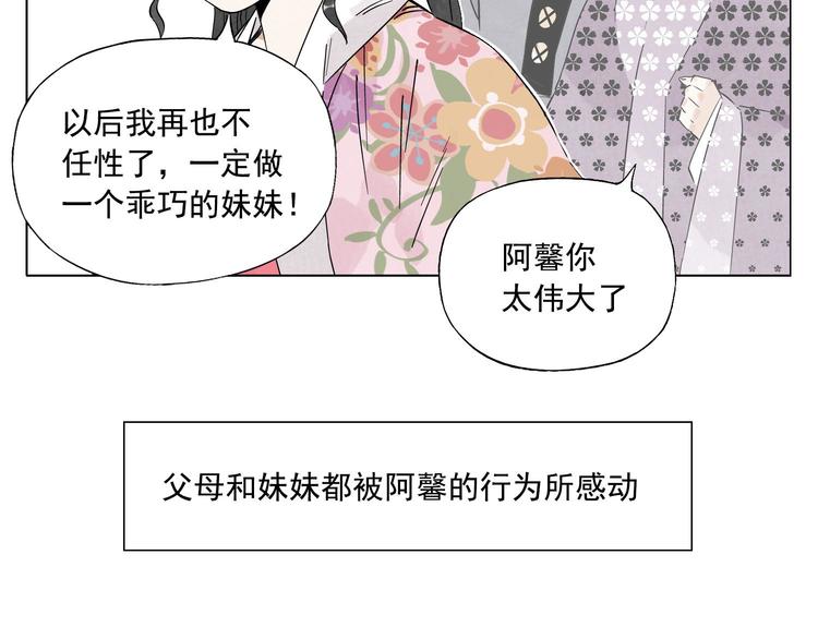 第69话 老大42