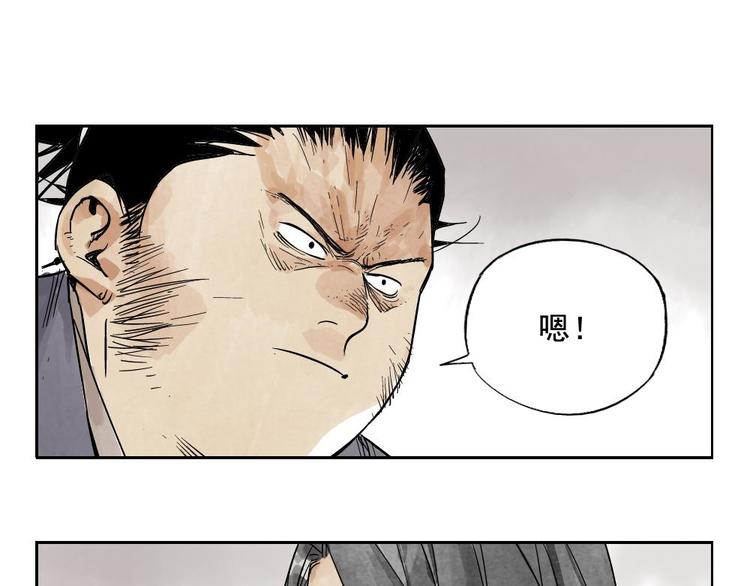 第09话 心理疏导66