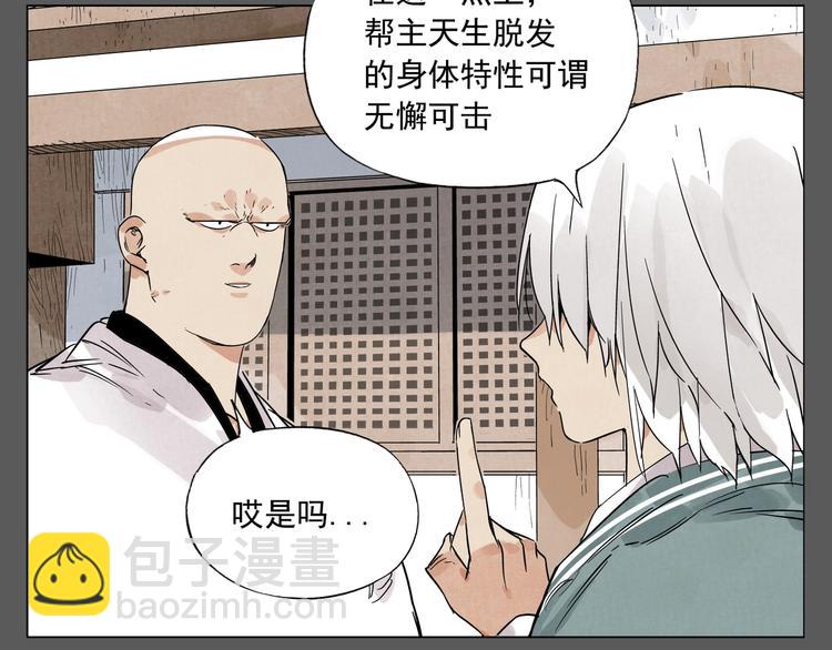 第96话 但不后悔26
