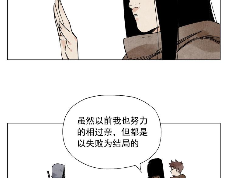 第58话 主角神掌42