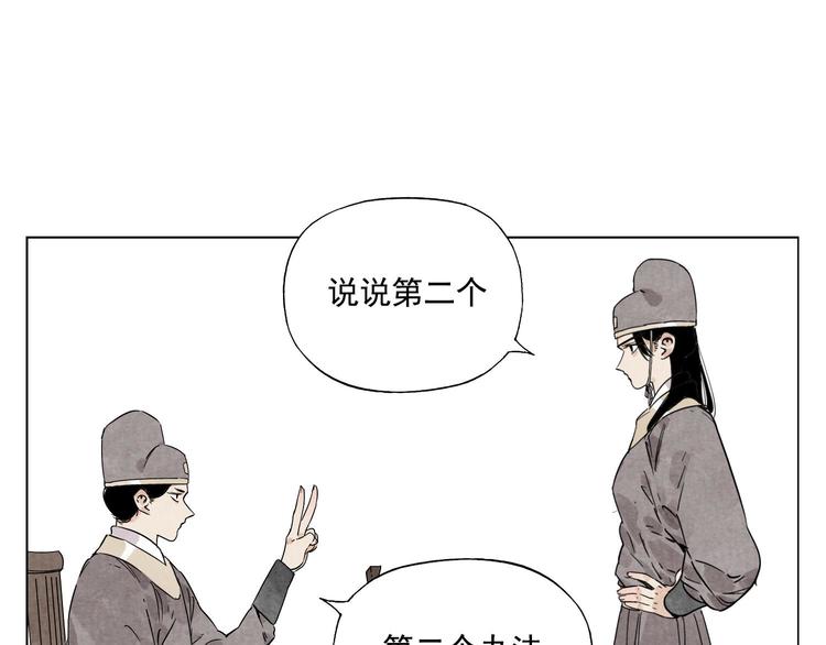 第75话 数22