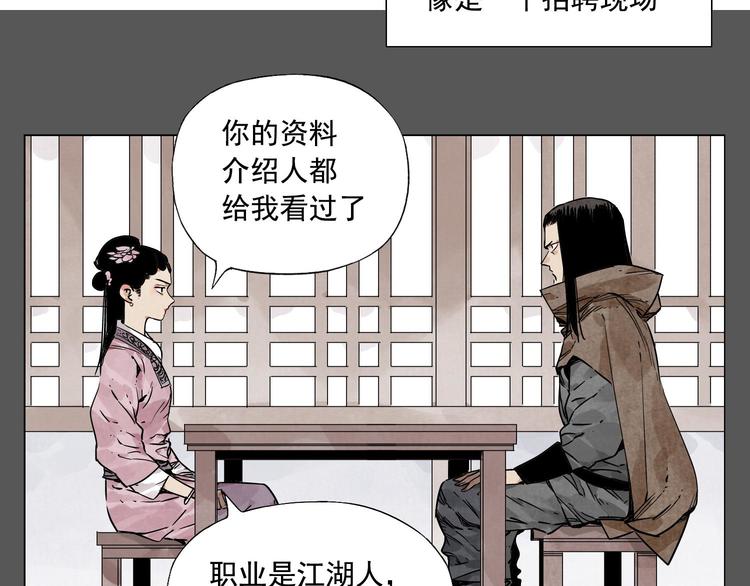 第63话 选择2