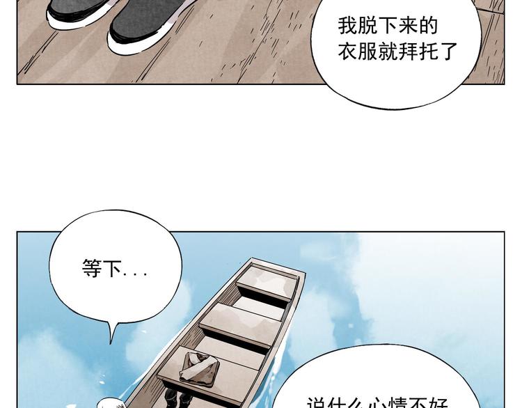 第49话 游泳方式3