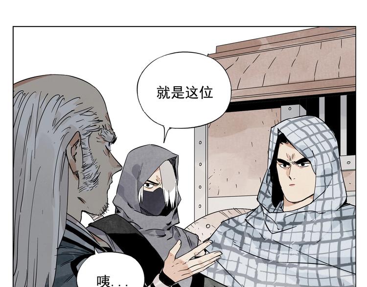 第94话 离别77