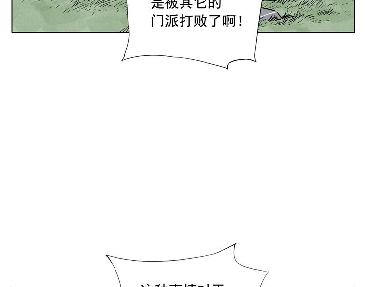 第24话 阿翼还在讲64