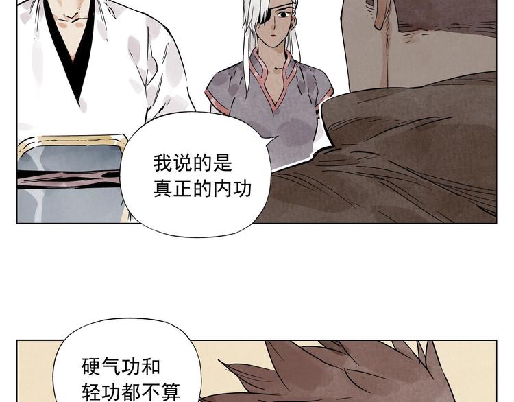 第60话 救人19