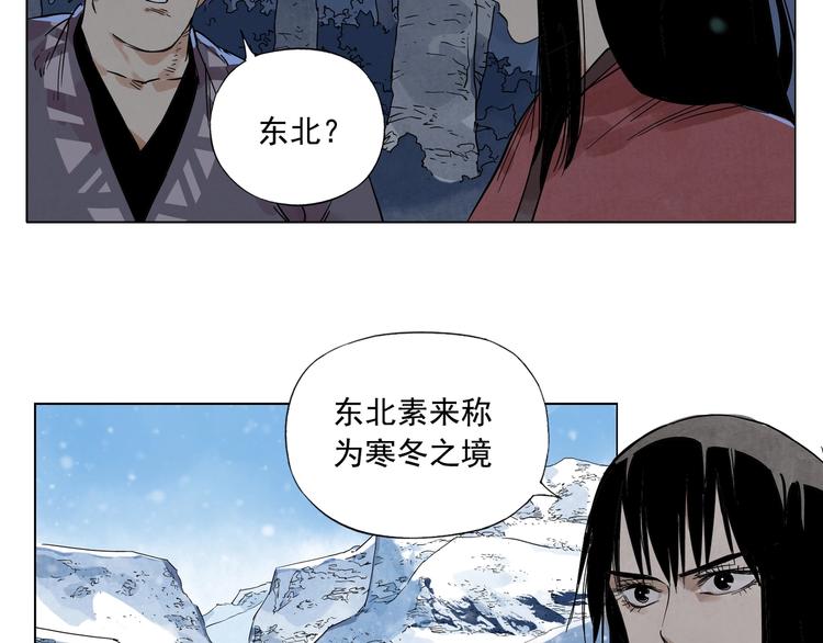第96话 但不后悔14