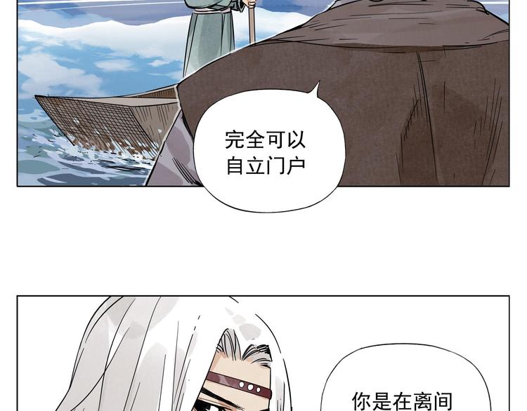 第48话 传书24