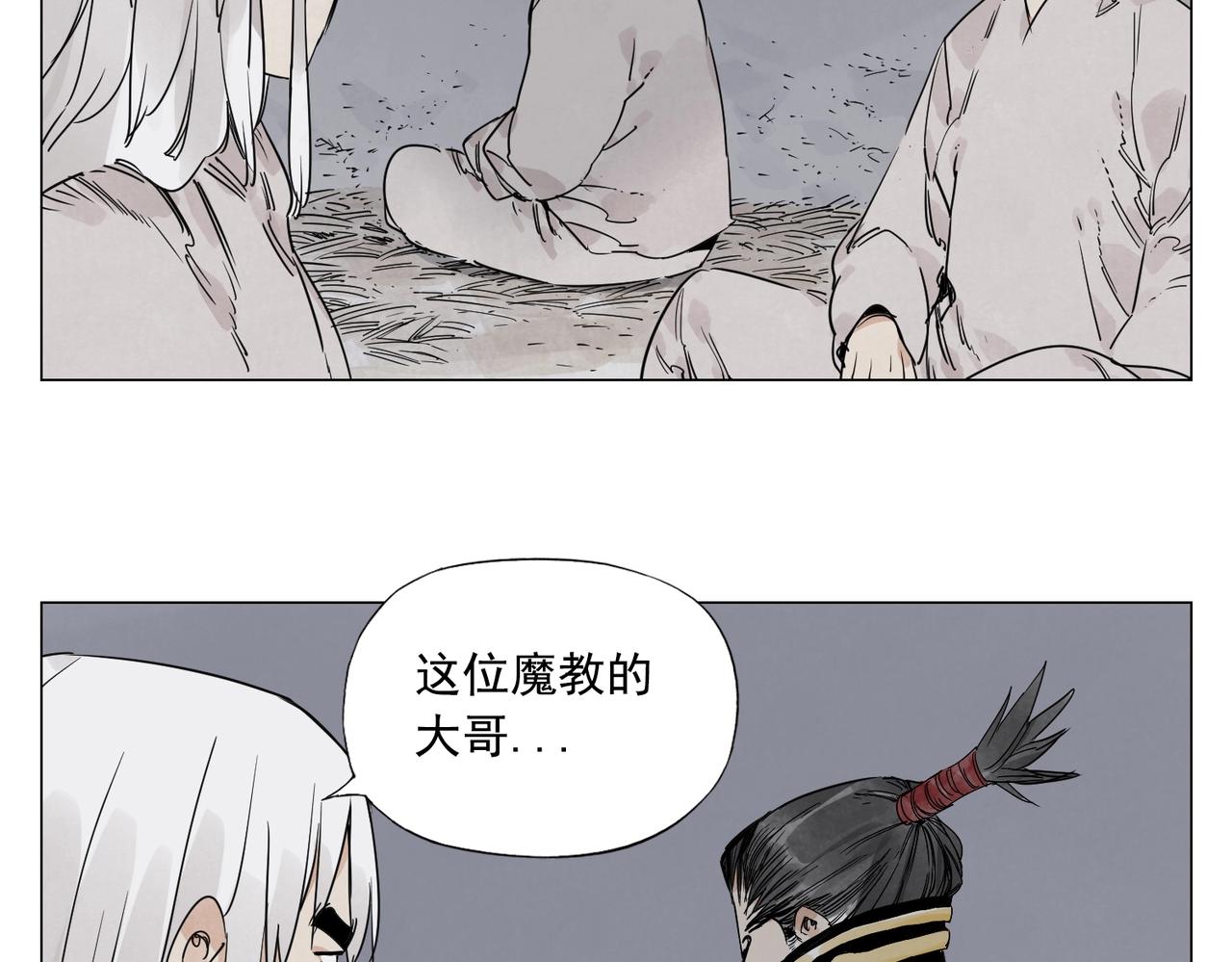 第144话 反抗11