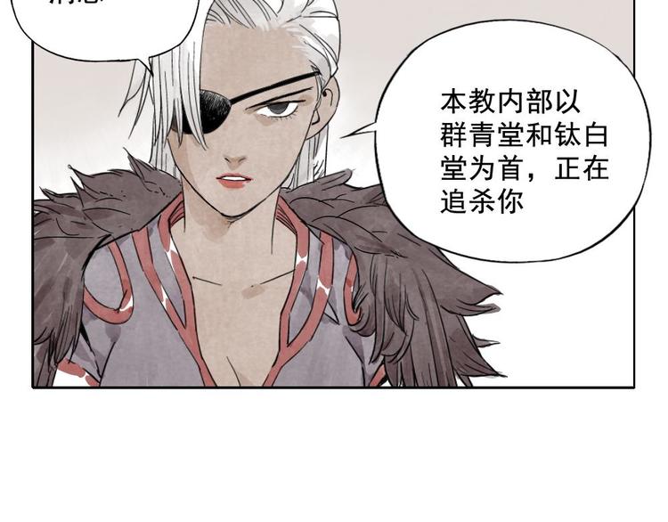 第13话 旅行的结局32