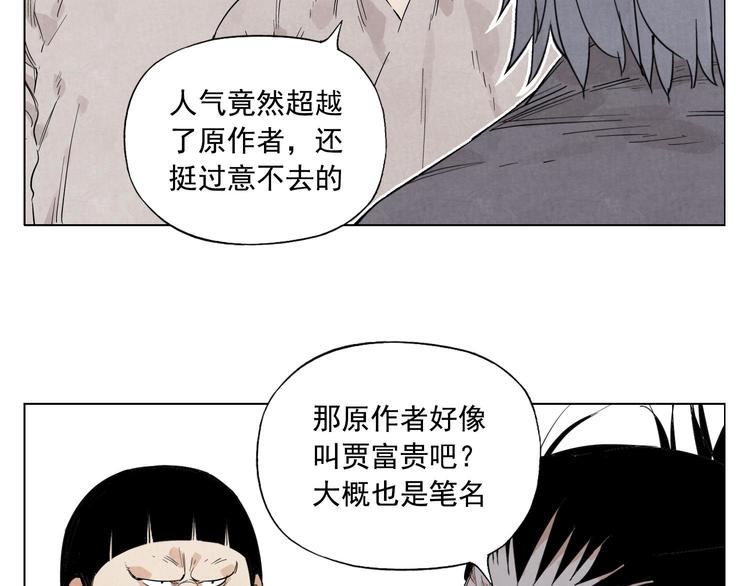 第69话 老大22