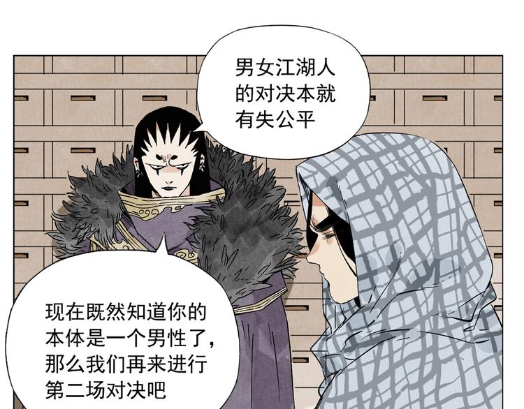 第96话 但不后悔76