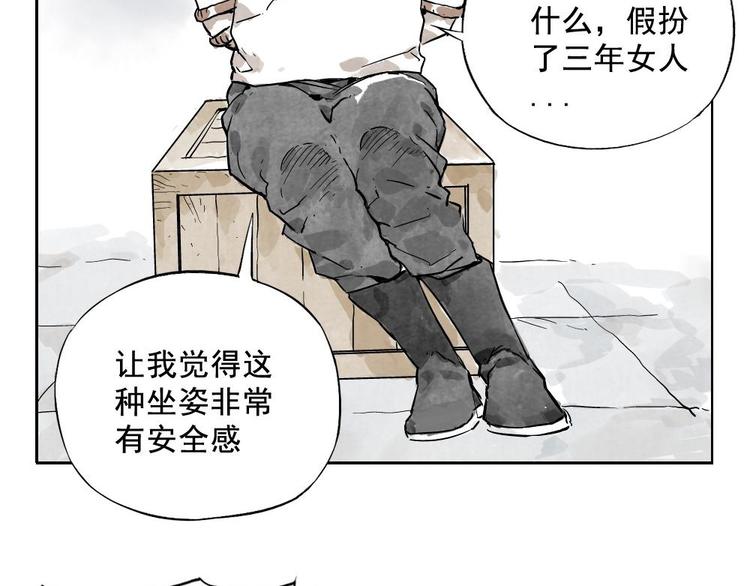 第11话 卧底身份10
