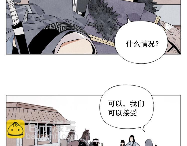 第93话 弱点54