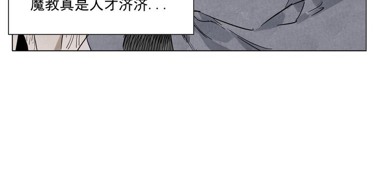 第85话 人质29