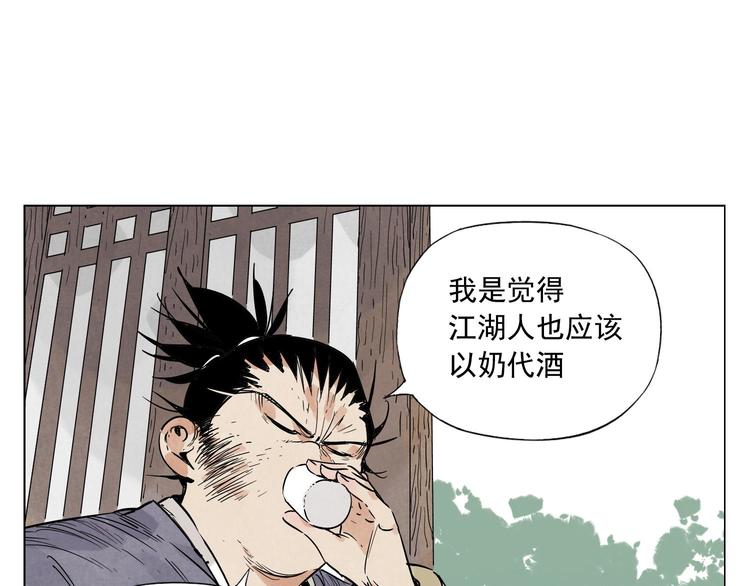 第46话 好久不见22